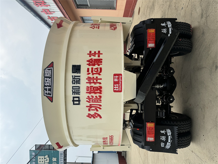 大容量加厚錳鋼罐體